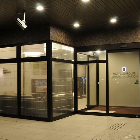 Hotel Sunroute Kumagaya Station Экстерьер фото